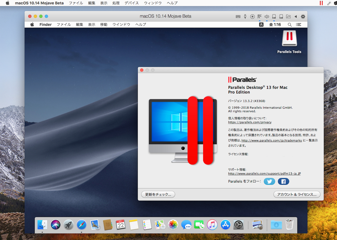 parallels for mac drag to mac vm